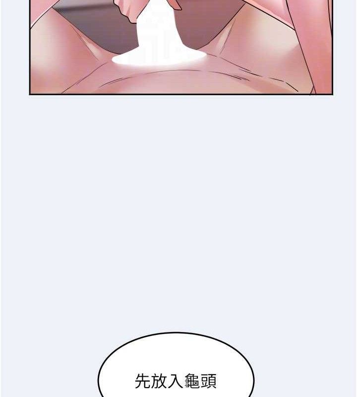 大凤村妇女会第9話-變態醫師娘玩很大