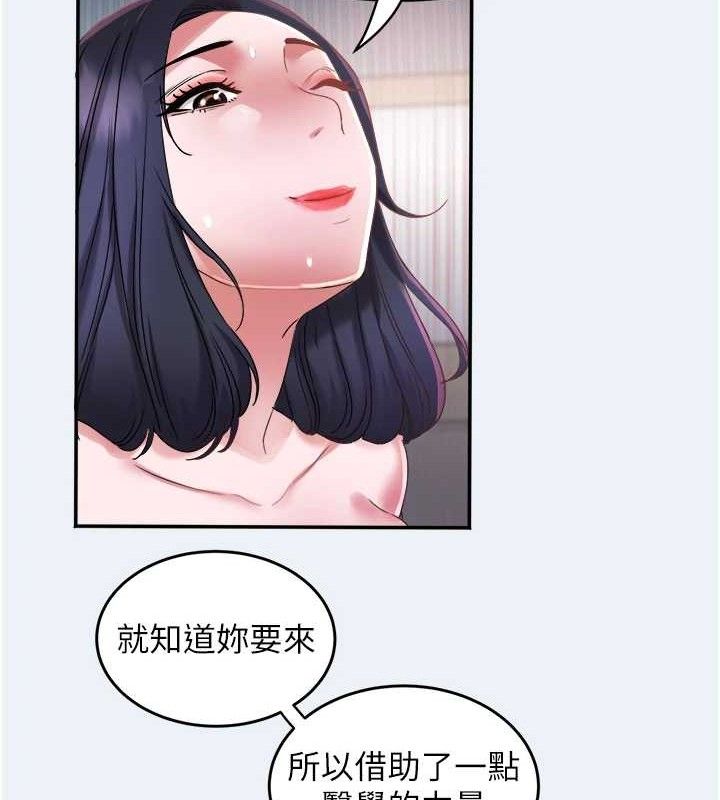 大凤村妇女会第9話-變態醫師娘玩很大