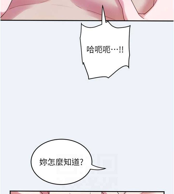 大鳳村婦女會第9話-變態醫師娘玩很大