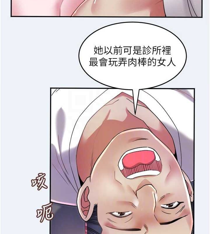 大鳳村婦女會第9話-變態醫師娘玩很大