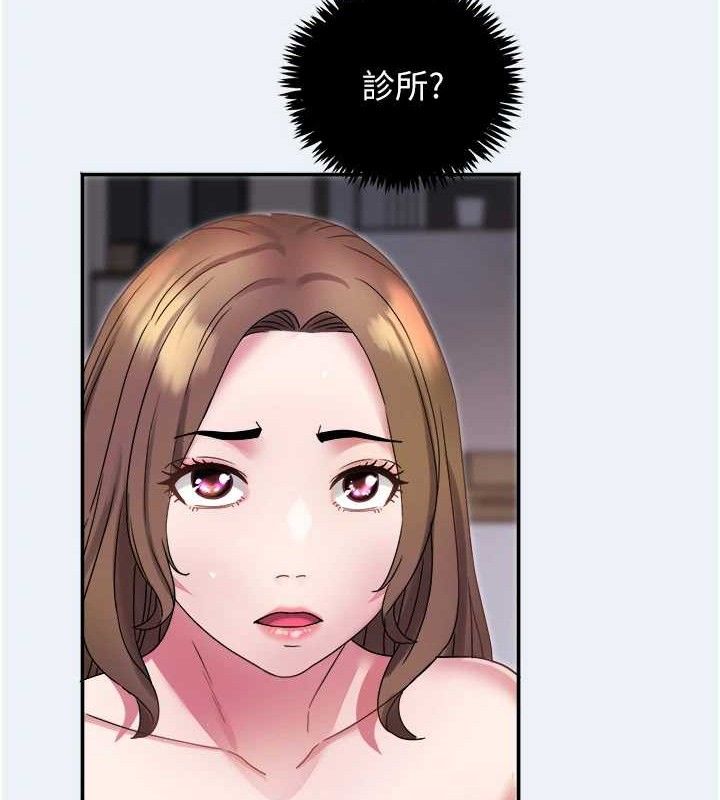 大凤村妇女会第9話-變態醫師娘玩很大