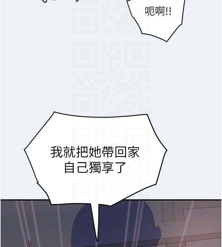 大凤村妇女会第9話-變態醫師娘玩很大