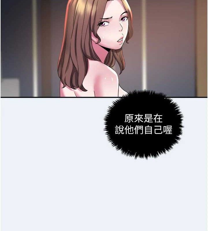 大鳳村婦女會第9話-變態醫師娘玩很大