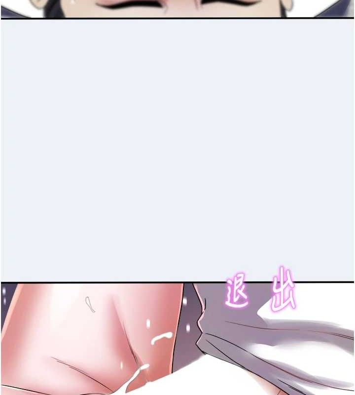 大凤村妇女会第9話-變態醫師娘玩很大