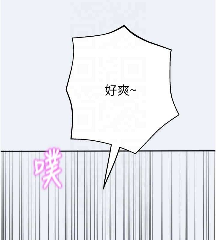 大凤村妇女会第9話-變態醫師娘玩很大