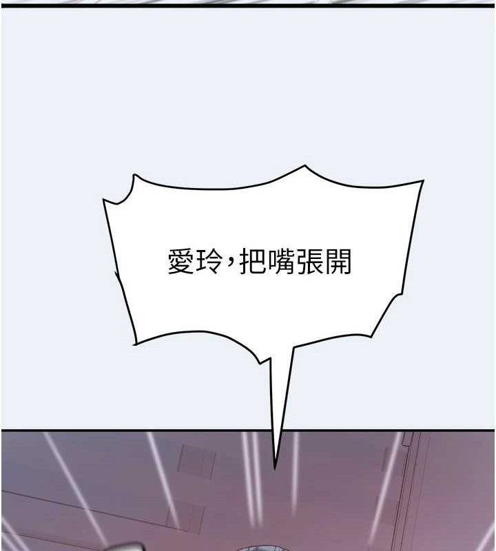 大凤村妇女会第9話-變態醫師娘玩很大