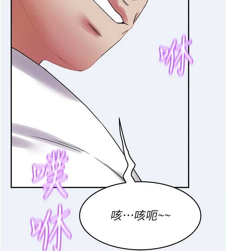 大凤村妇女会第9話-變態醫師娘玩很大