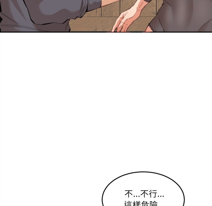 女子宿舍日记第10話