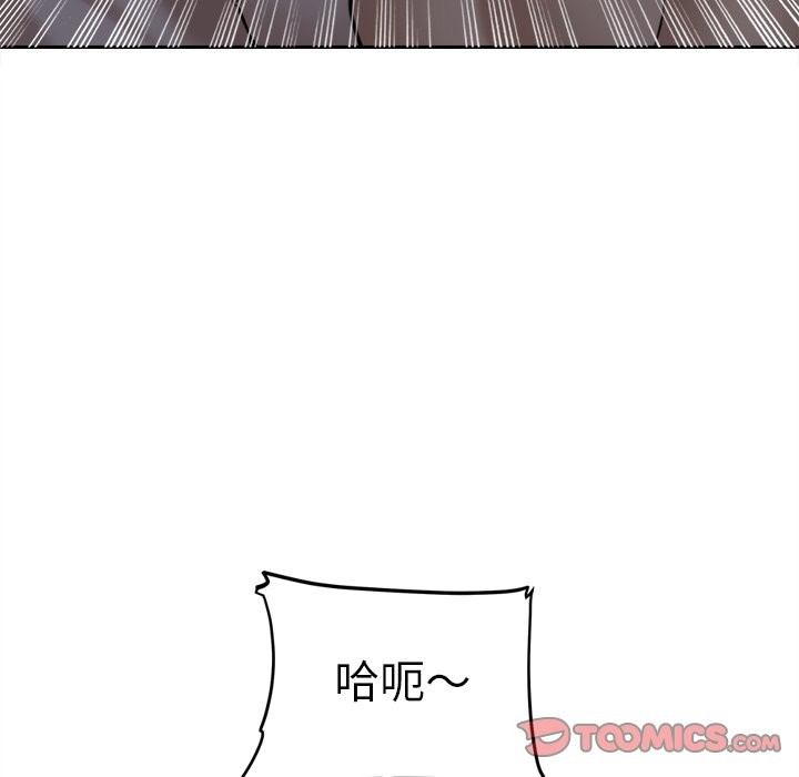 女子宿捨日記第10話