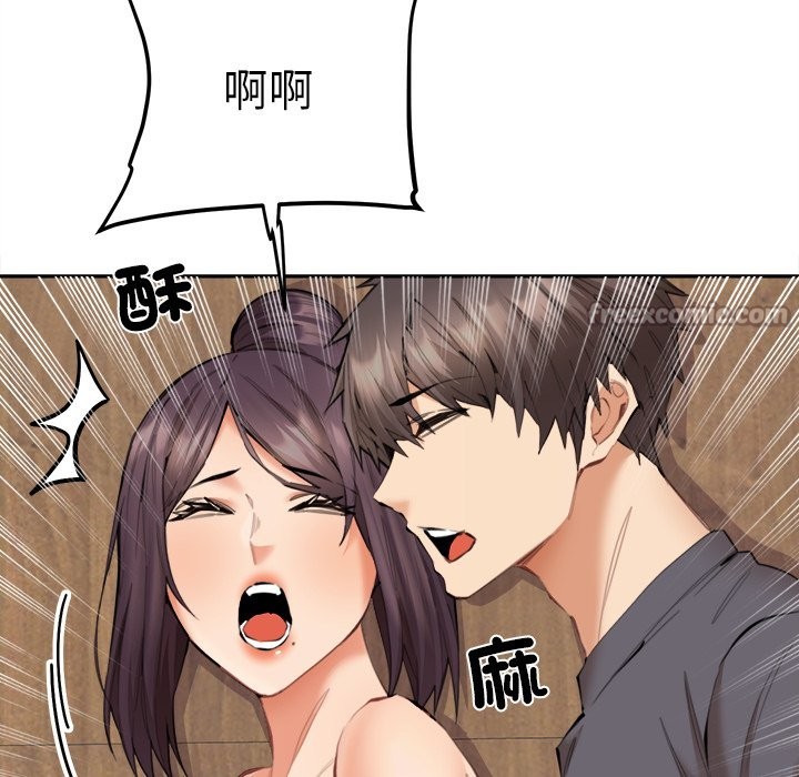 女子宿捨日記第10話