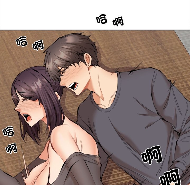 女子宿捨日記第10話