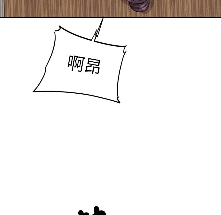 女子宿舍日记第10話