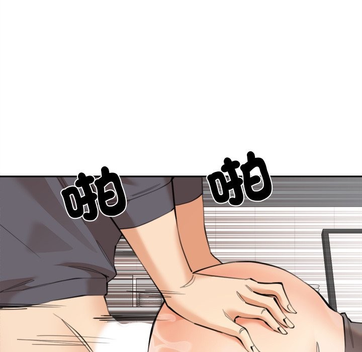 女子宿舍日记第10話