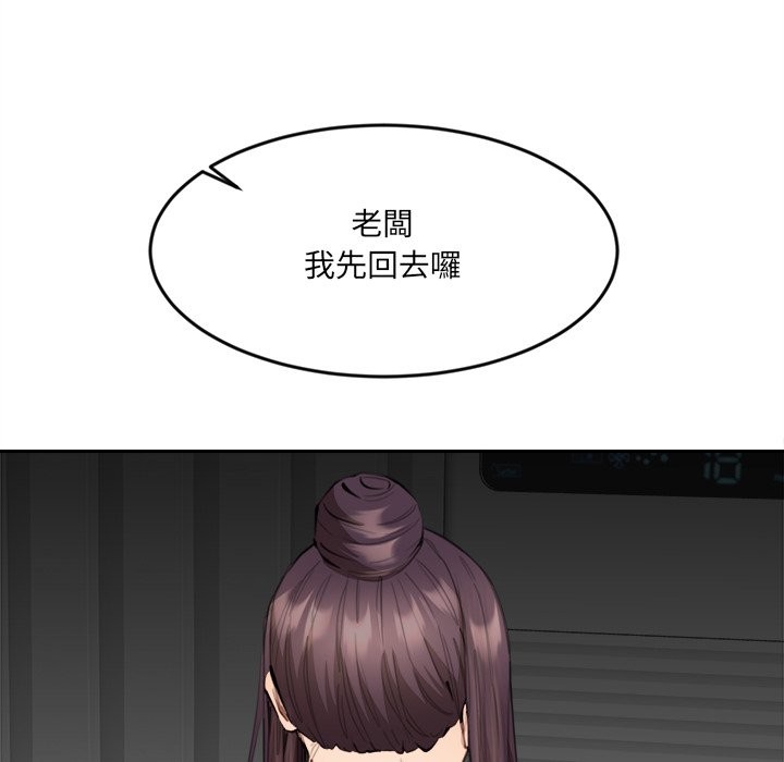 女子宿捨日記第10話