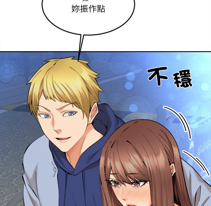 女子宿舍日记第10話