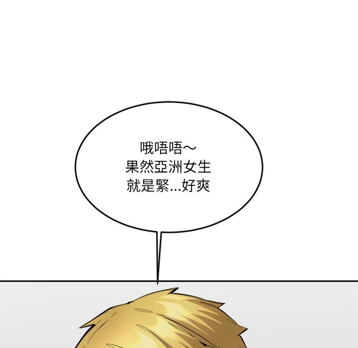 女子宿舍日记第10話