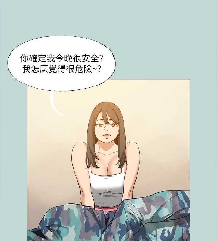 纵夏夜之梦(无码版)最終話-我的真命天女