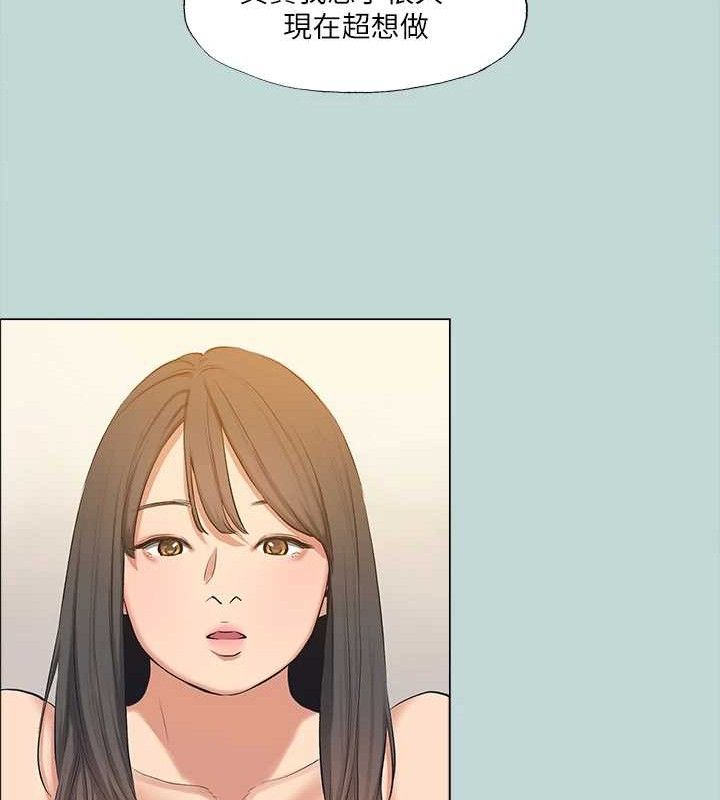 縱夏夜之夢(無碼版)最終話-我的真命天女