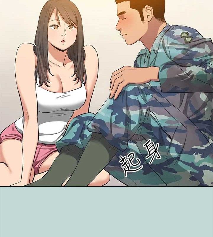 縱夏夜之夢(無碼版)最終話-我的真命天女