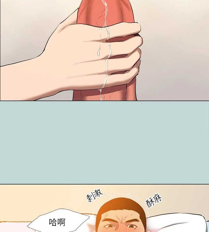 纵夏夜之梦(无码版)最終話-我的真命天女