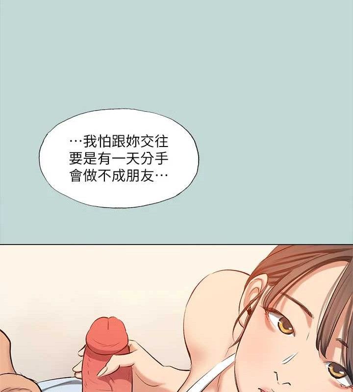 纵夏夜之梦(无码版)最終話-我的真命天女