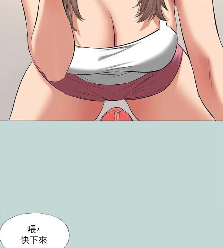 縱夏夜之夢(無碼版)最終話-我的真命天女