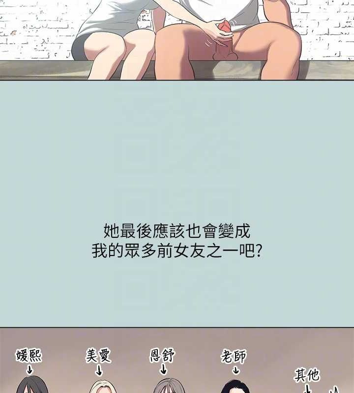 纵夏夜之梦(无码版)最終話-我的真命天女