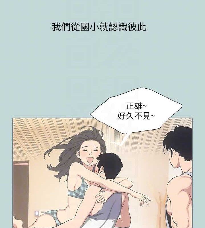 纵夏夜之梦(无码版)最終話-我的真命天女
