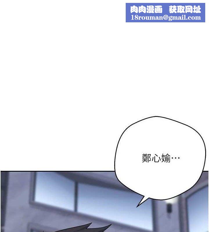 幣轉人生第33話-快點，人家好想要&hearts;