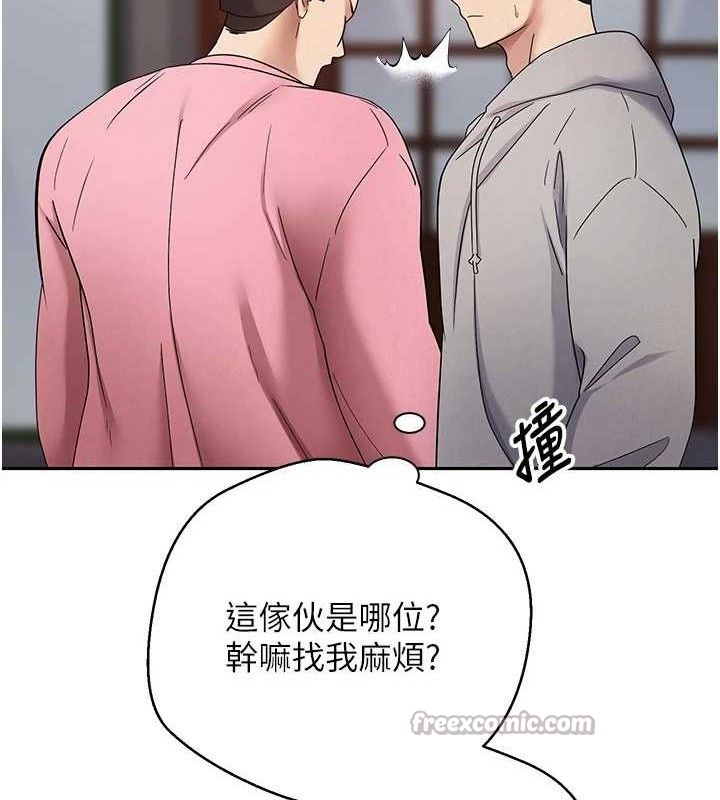 币转人生第33話-快點，人家好想要&hearts;