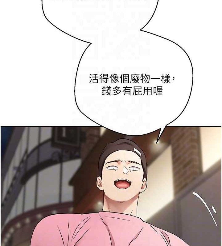 币转人生第33話-快點，人家好想要&hearts;