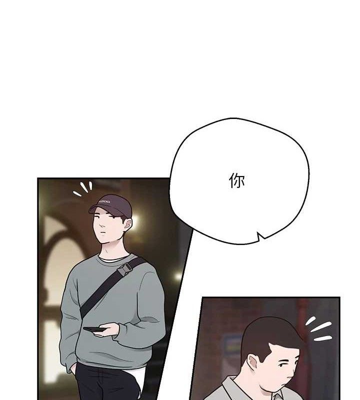 币转人生第33話-快點，人家好想要&hearts;