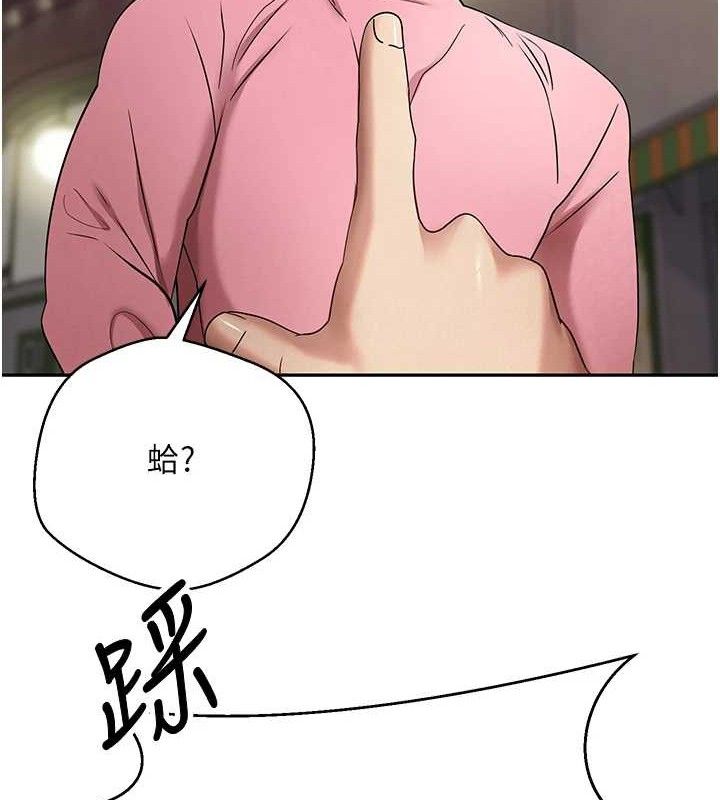 币转人生第33話-快點，人家好想要&hearts;