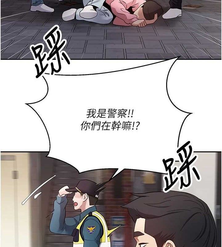 币转人生第33話-快點，人家好想要&hearts;