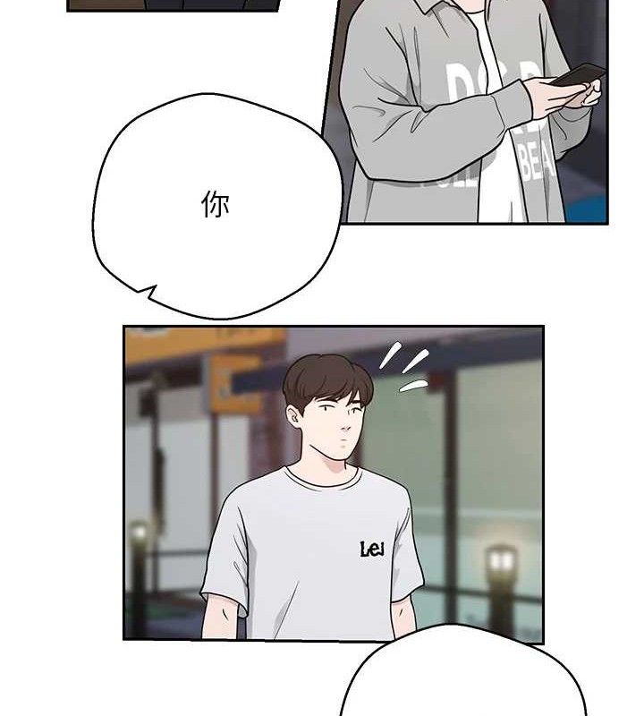 幣轉人生第33話-快點，人家好想要&hearts;