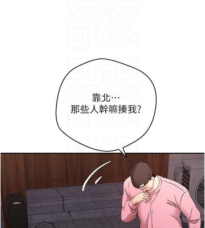 幣轉人生第33話-快點，人家好想要&hearts;