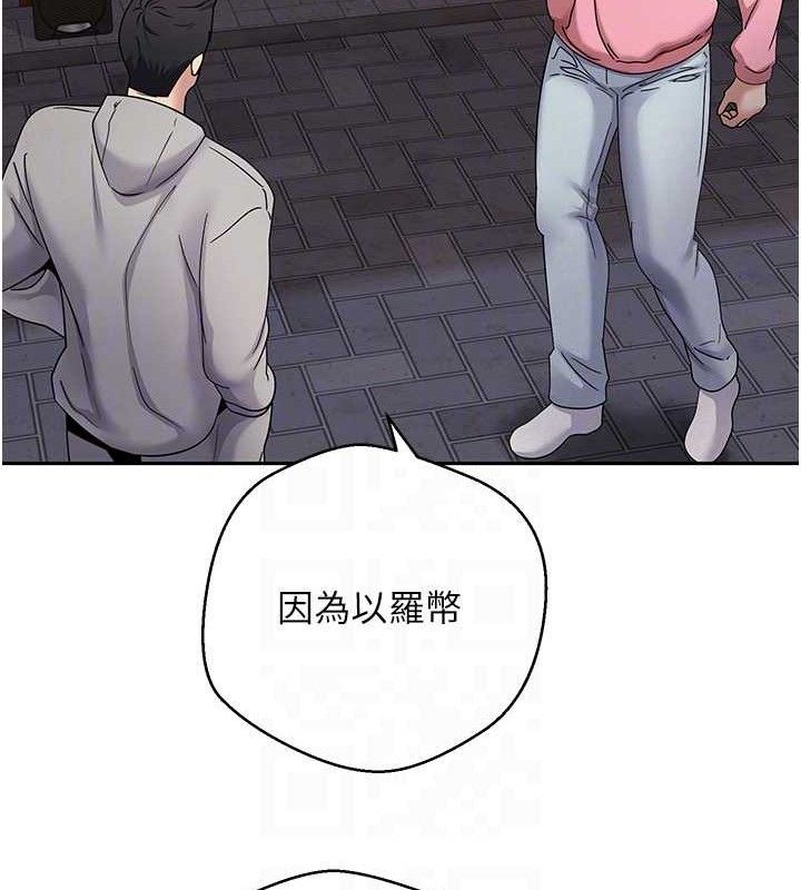 币转人生第33話-快點，人家好想要&hearts;