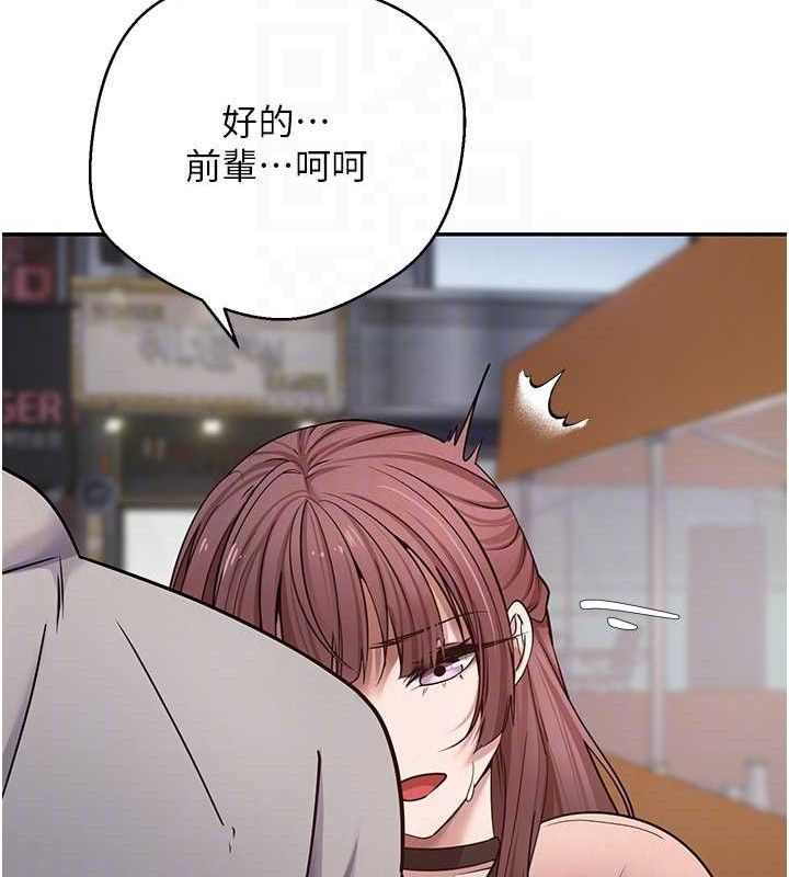 币转人生第33話-快點，人家好想要&hearts;