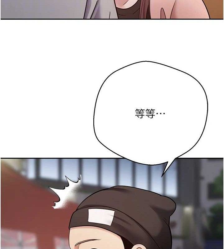 币转人生第33話-快點，人家好想要&hearts;