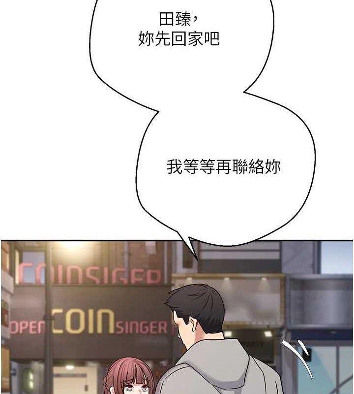 币转人生第33話-快點，人家好想要&hearts;