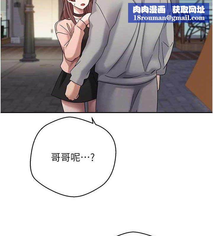 幣轉人生第33話-快點，人家好想要&hearts;