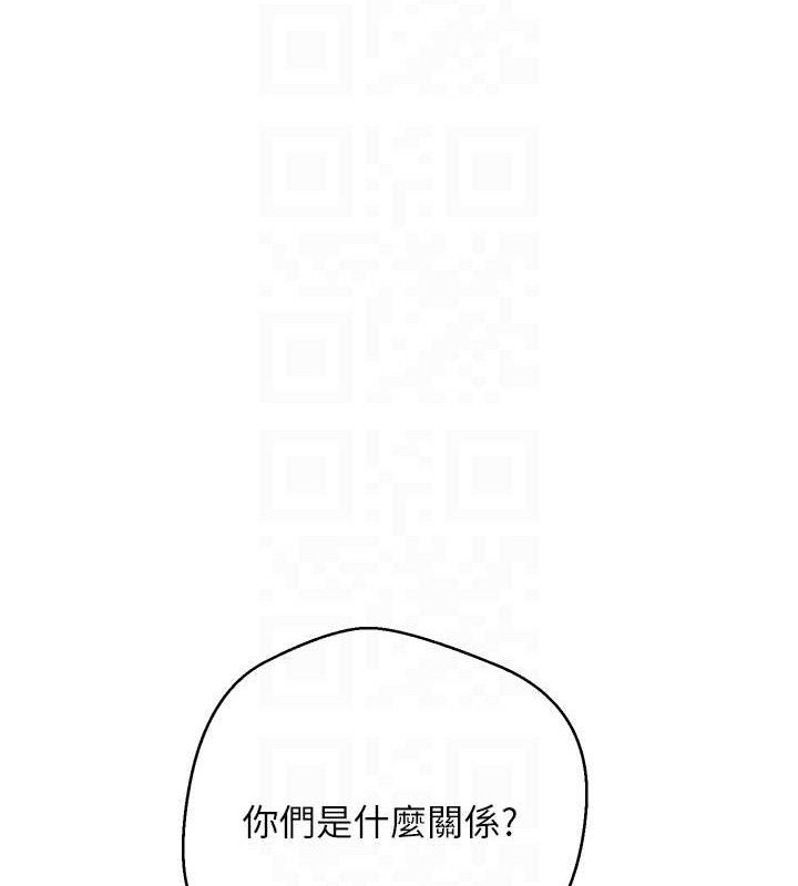 币转人生第33話-快點，人家好想要&hearts;