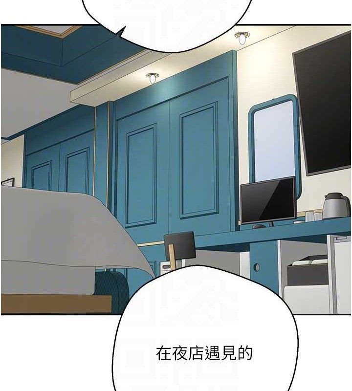 币转人生第33話-快點，人家好想要&hearts;