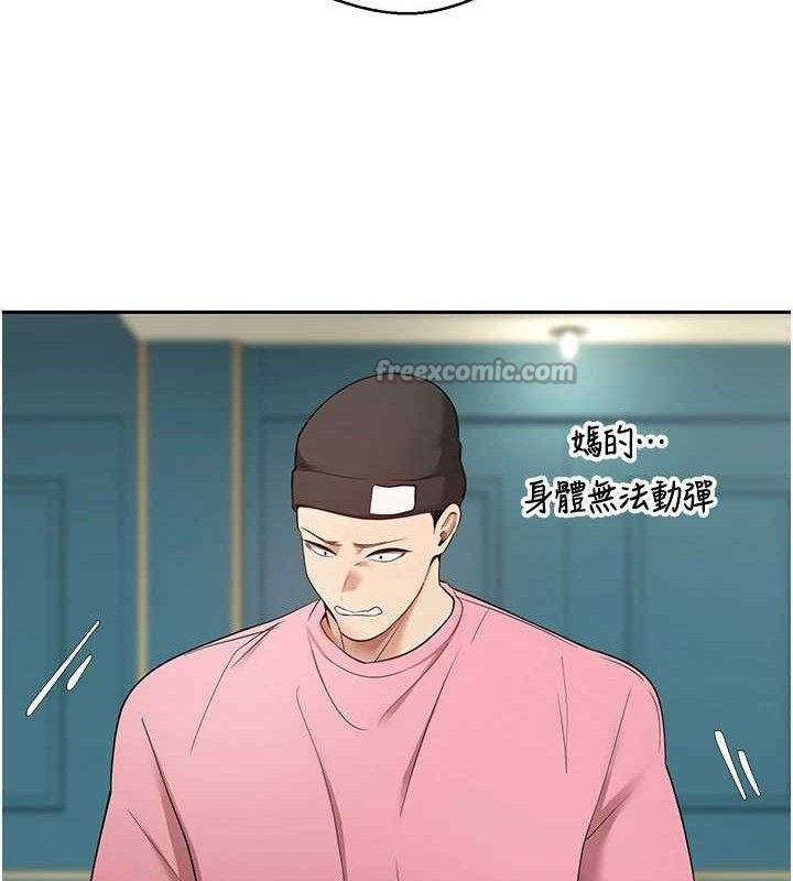 幣轉人生第33話-快點，人家好想要&hearts;