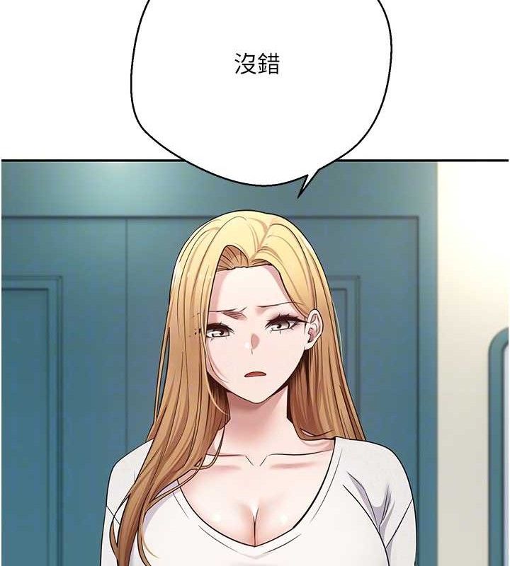 幣轉人生第33話-快點，人家好想要&hearts;