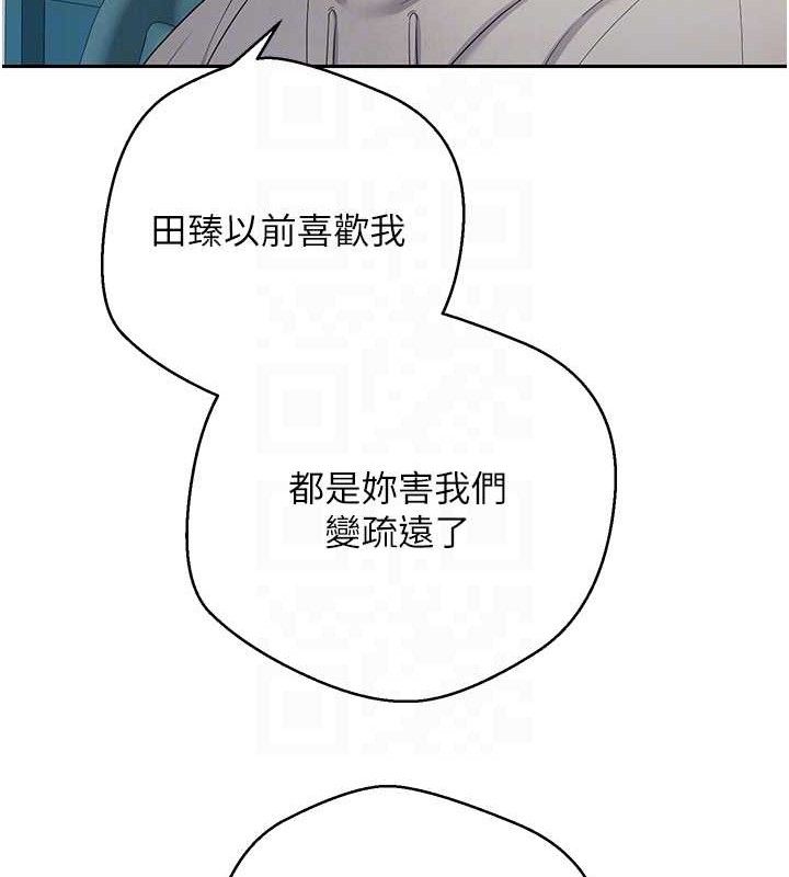 币转人生第33話-快點，人家好想要&hearts;