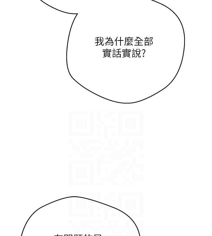 币转人生第33話-快點，人家好想要&hearts;