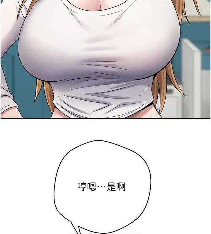 币转人生第33話-快點，人家好想要&hearts;