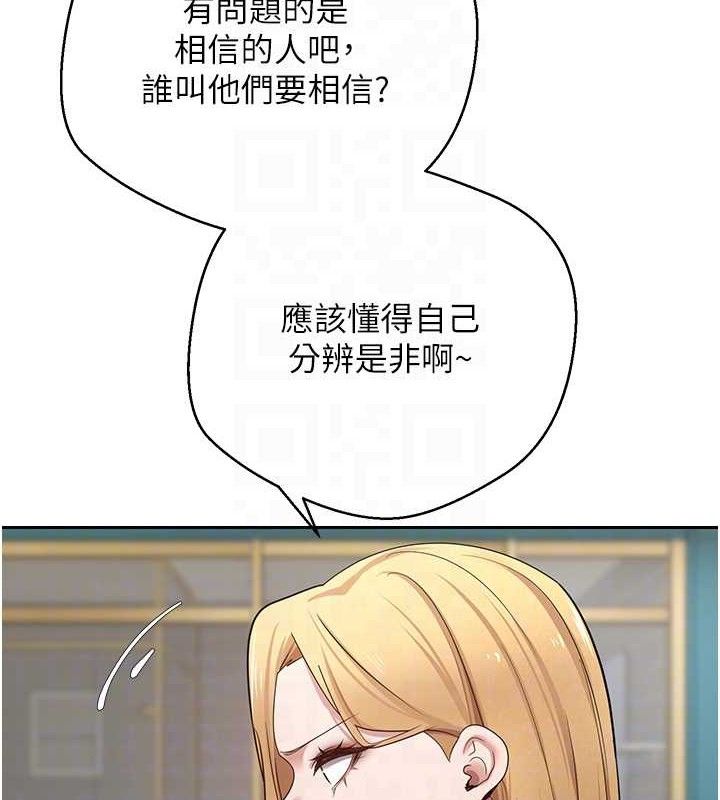 币转人生第33話-快點，人家好想要&hearts;