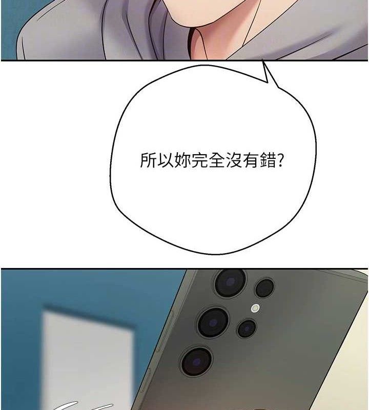 币转人生第33話-快點，人家好想要&hearts;